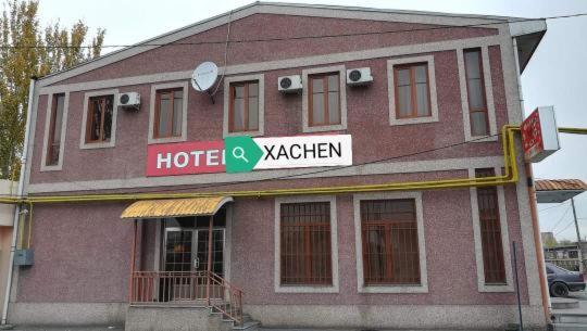 Hotel Xachen P'arak'ar Luaran gambar